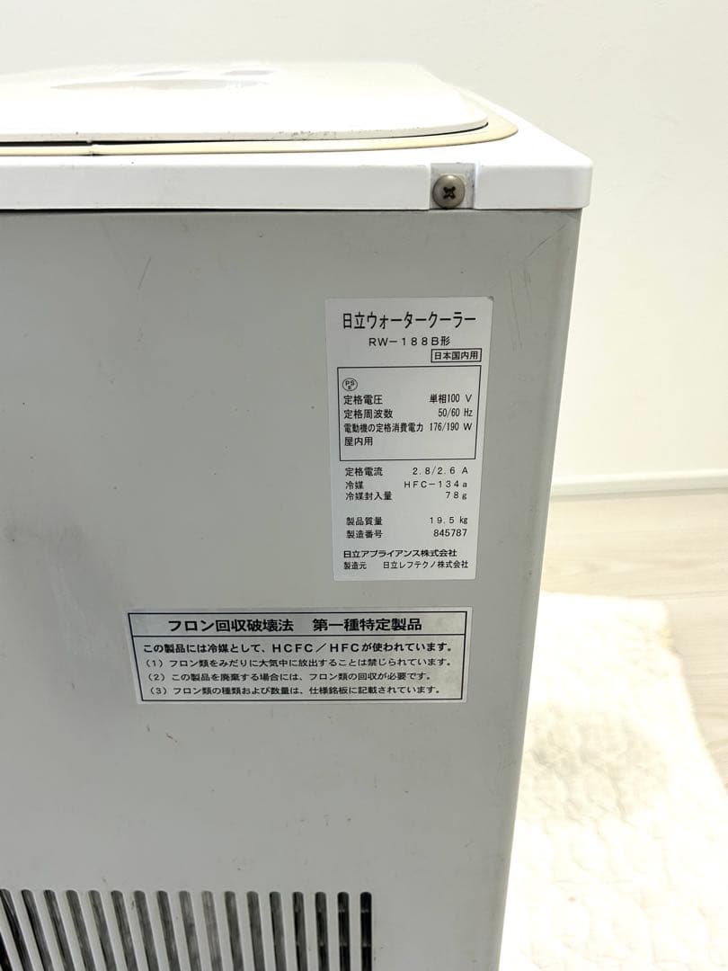 HITACHI 冷水ウォータークーラー　18L RW-188B 　日立