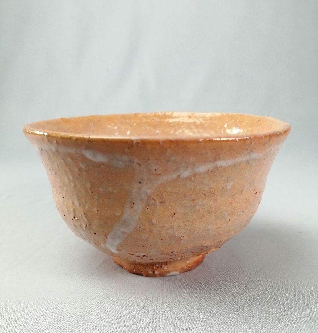 【茶事具】熊川形萩焼茶碗　茶碗A695