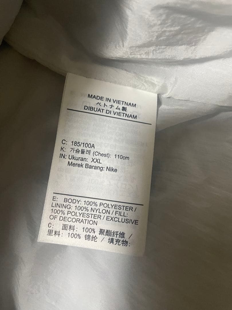 NIKE ナイキ エアロレイヤー ランニングジャケット 中綿　新品　2XL