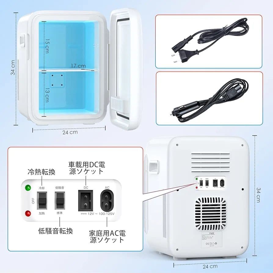 小型冷蔵庫 10L ミニ冷蔵庫 0-65℃ 保冷保温庫 車載 冷温庫