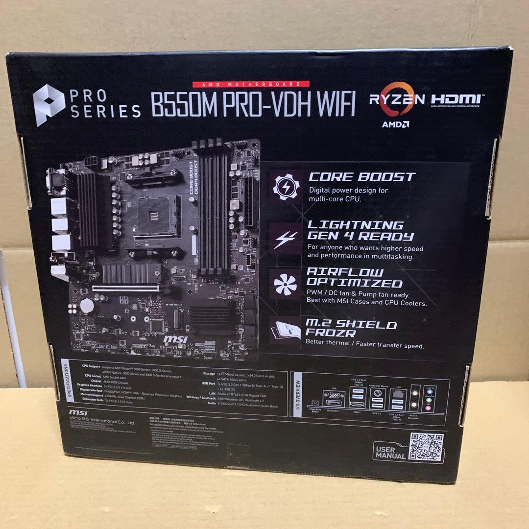 MSI B550M PRO-VDH WIFI （マザーボード単体モデル）