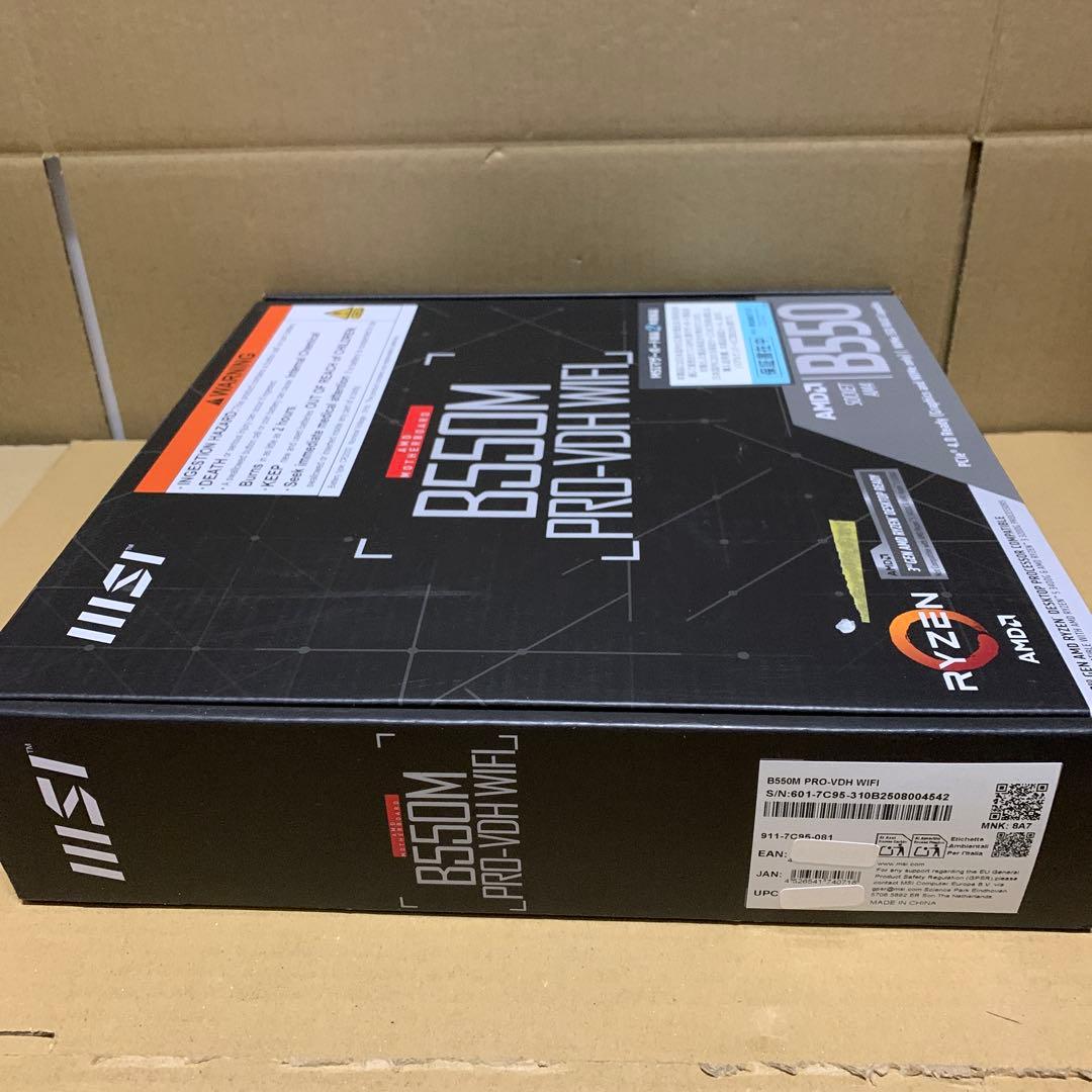 MSI B550M PRO-VDH WIFI （マザーボード単体モデル）