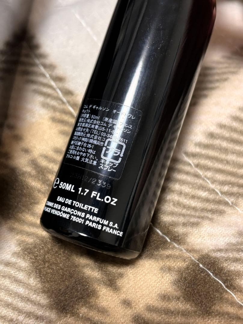 COMME des GARÇONS INCENSE KYOTO 50ML