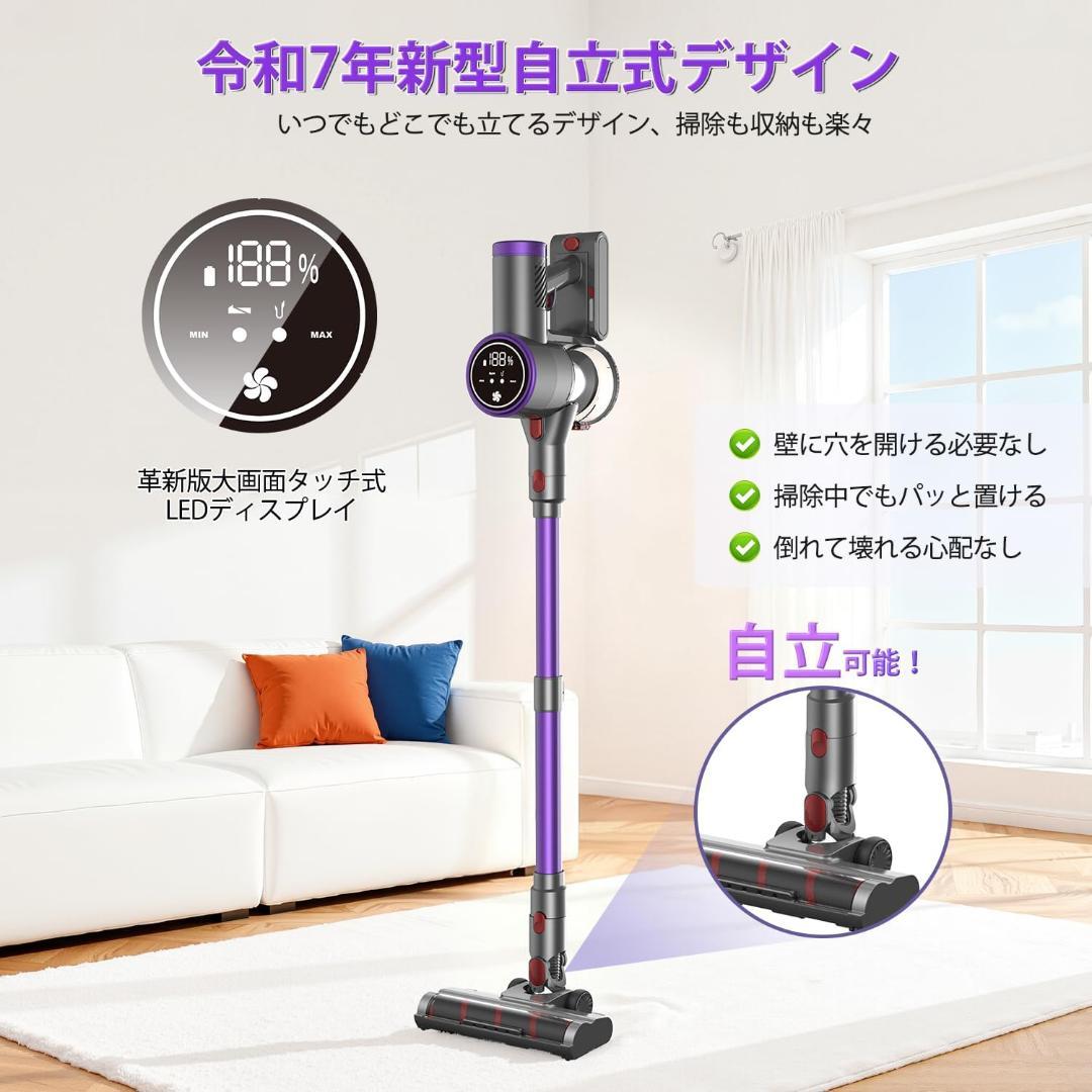 保証付き サイクロン掃除機　コードレス掃除機　65KPa超強吸引力