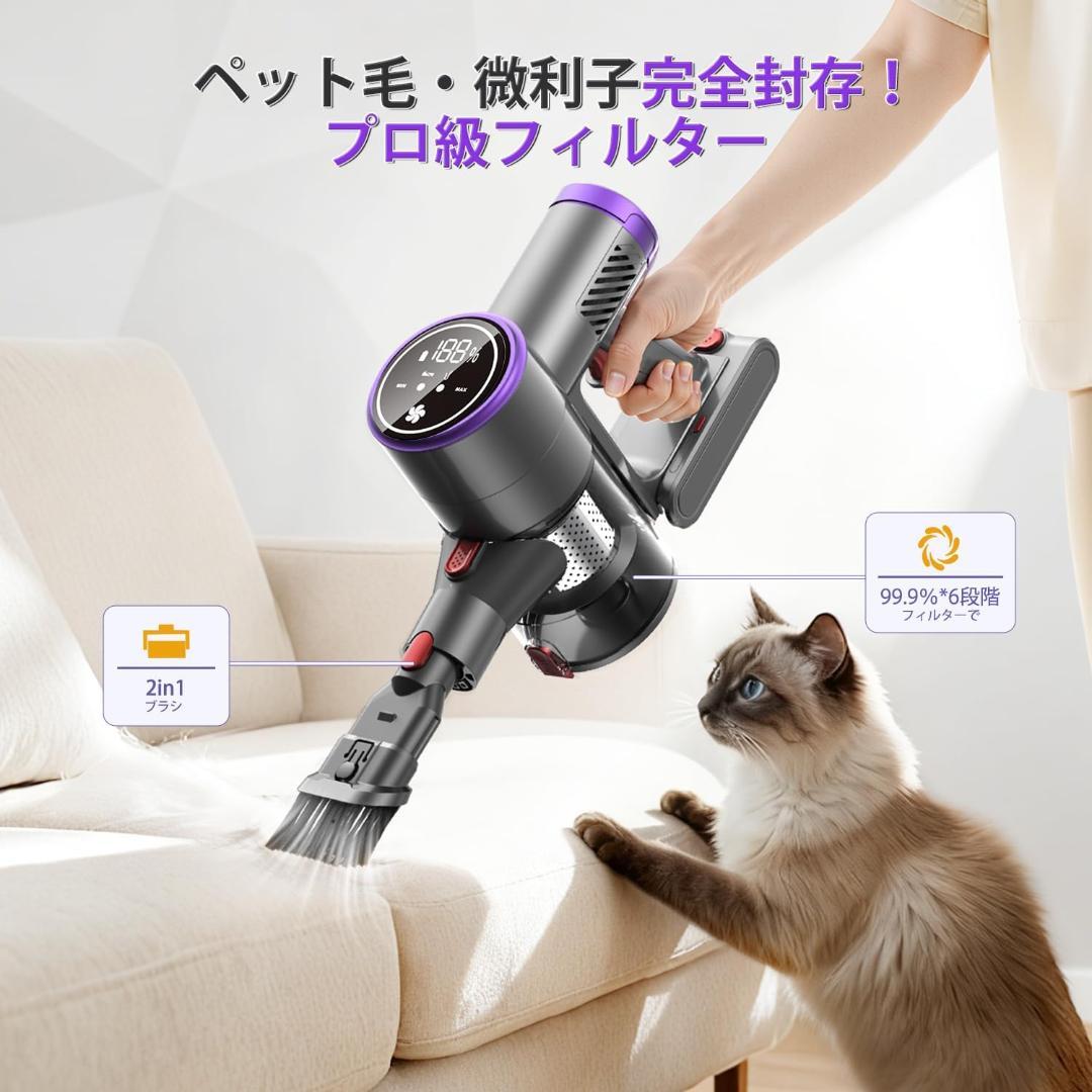 保証付き サイクロン掃除機　コードレス掃除機　65KPa超強吸引力