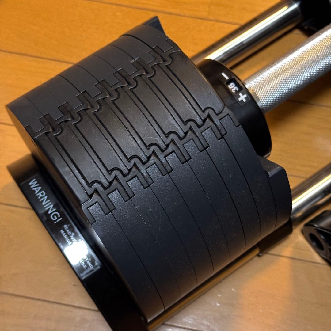 ダンベル フレックスベル2kg刻み 36kg可変式ダンベル 正規品【① / ②】