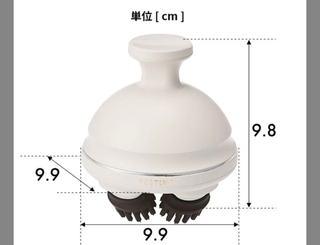未使用　フェスティノ 充電式 EMSヘッドスパ プレミア SMHB-044