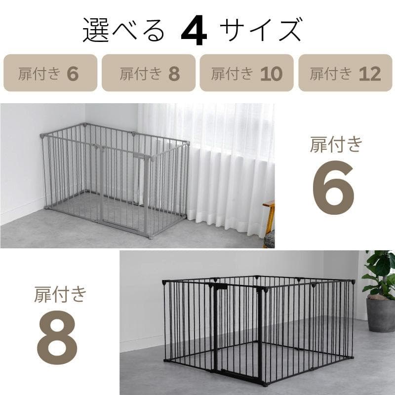 ペットサークル ホワイト 8扉付き 73.5cm　（新品開封済み）