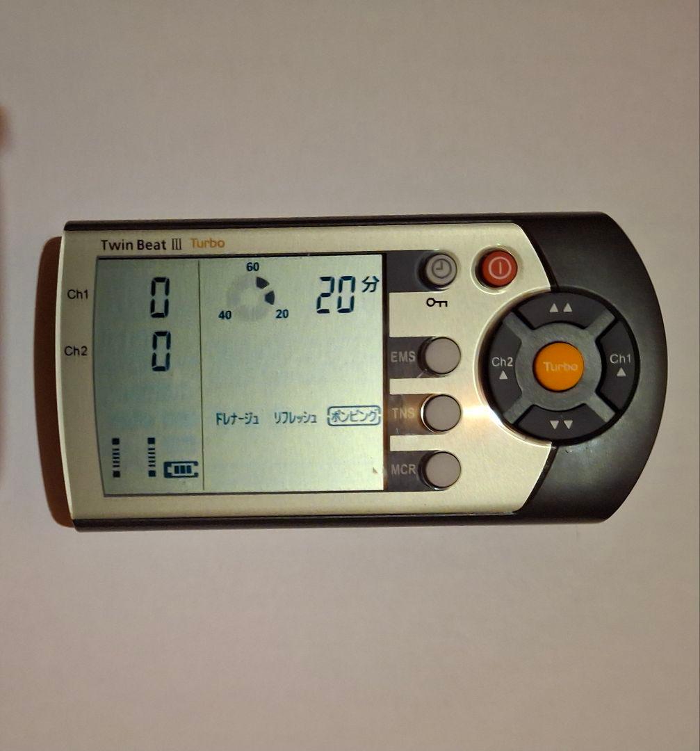 ツインビート3ターボ　EMSトレーニング機器