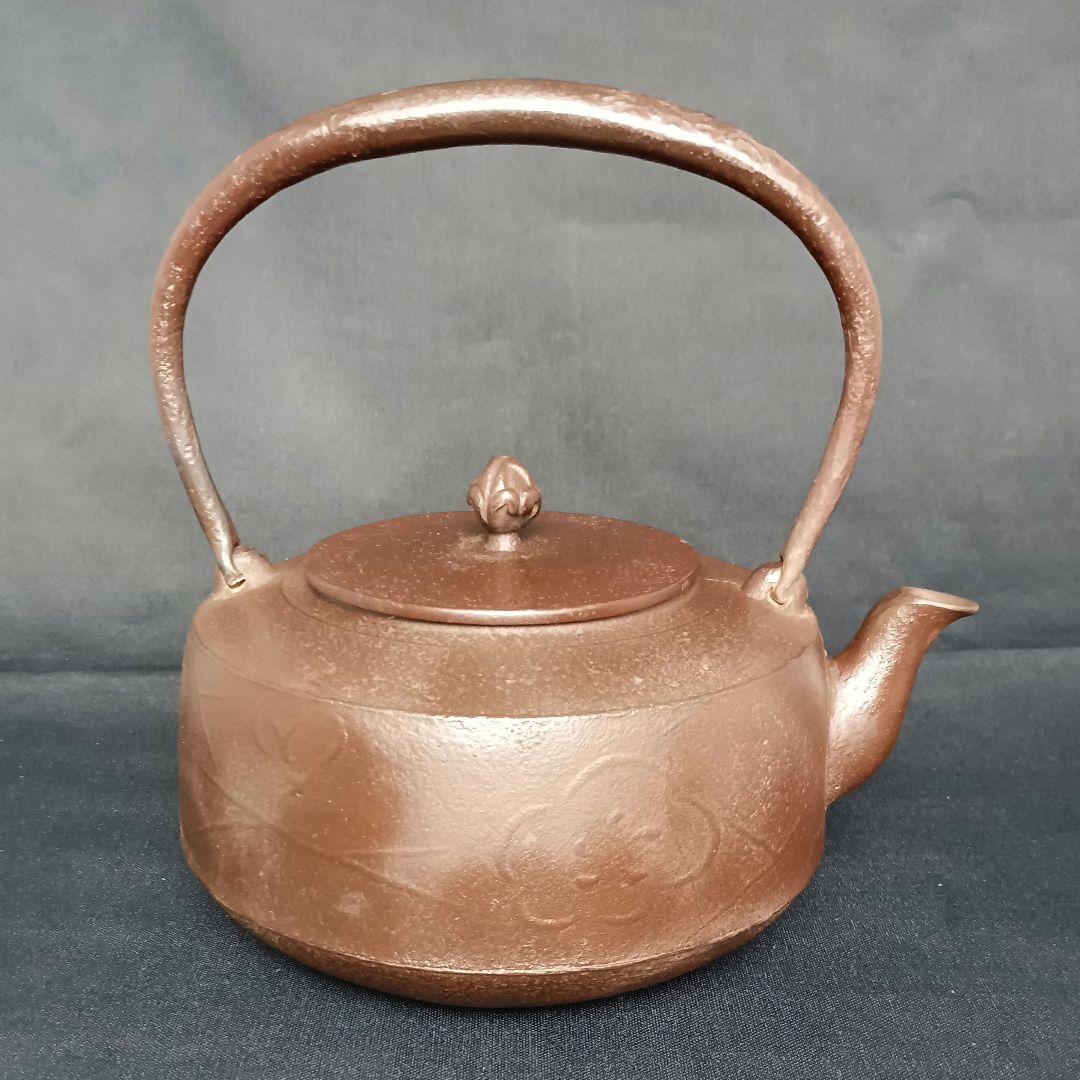 菊池保寿堂 保寿堂 面取 梅紋 鉄瓶