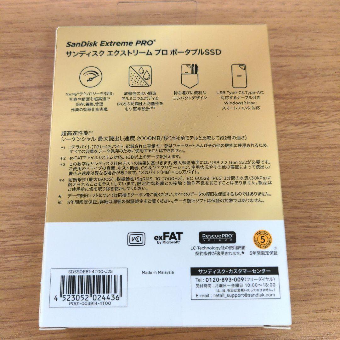 ポータブルSSD 4TB 新品未開封 サンディスク