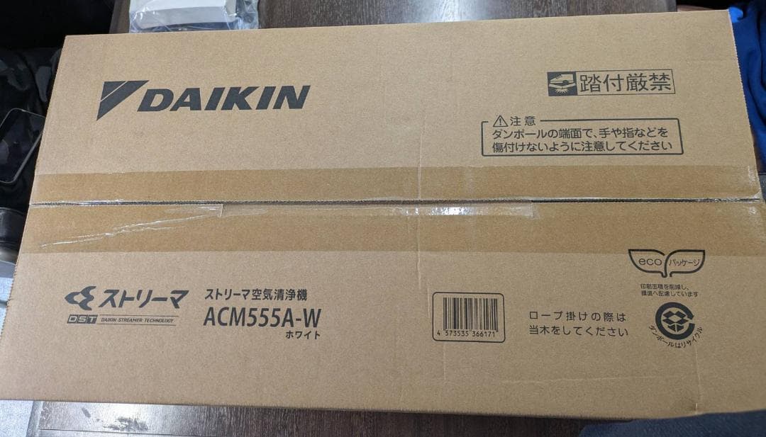 DAIKIN ACM555A-W 空気清浄機 ホワイト