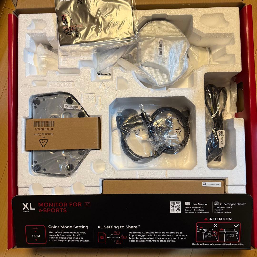 BenQ ZOWIE XL2546X ゲーミングモニター