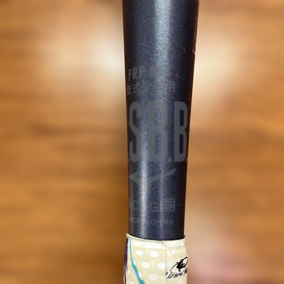 ［少年軟式］ビヨンドマックスレガシー