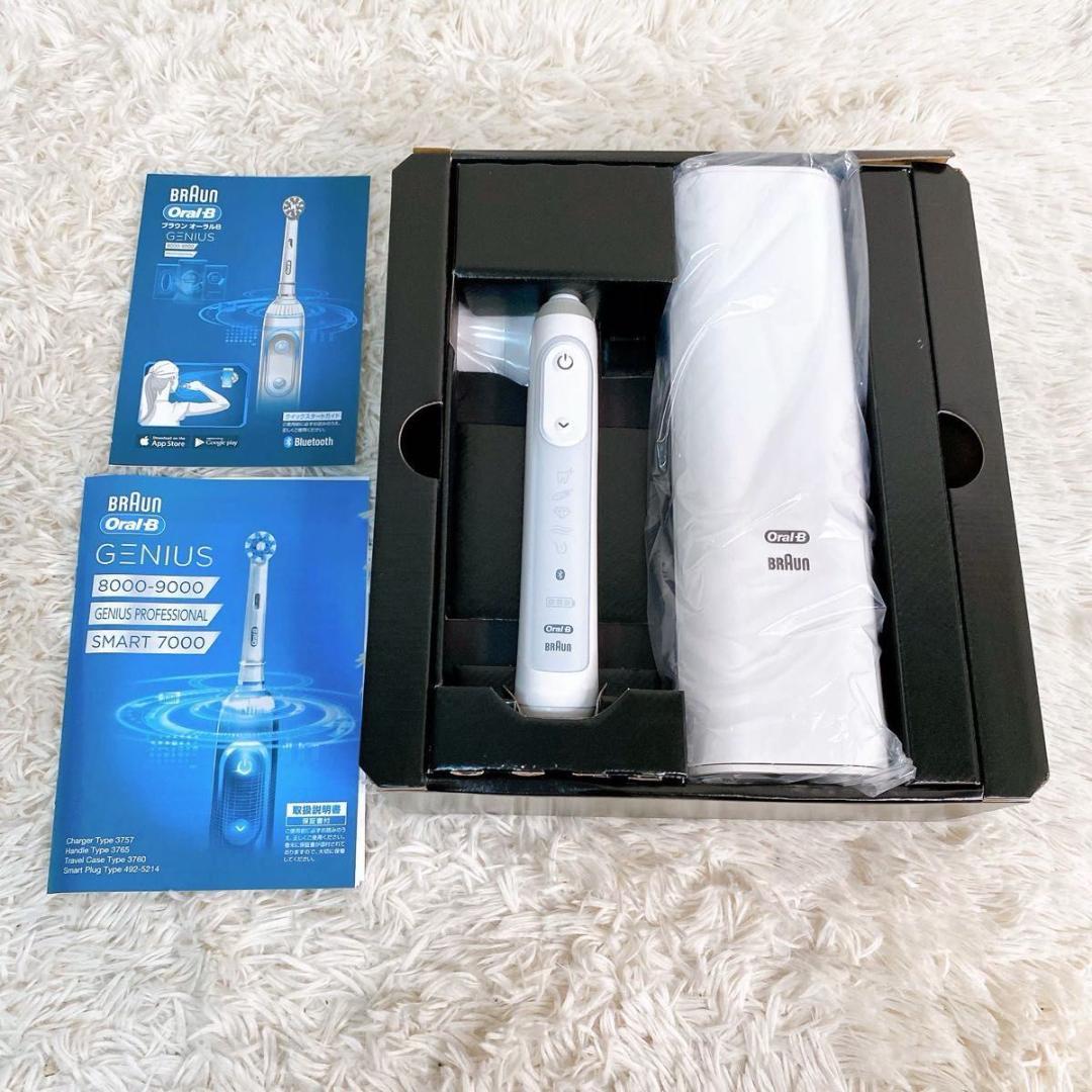 【新品未使用】 ブラウン ジーニアス9000 電動歯ブラシ BRAUN