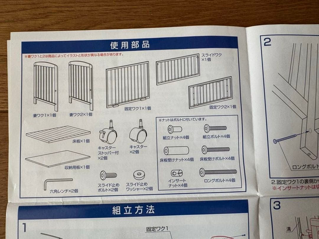 ベビーベッド　カトージ　KATOJI ホワイト　白