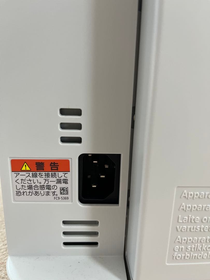 mares2345⭐︎Canon MF745Cdw プリンター