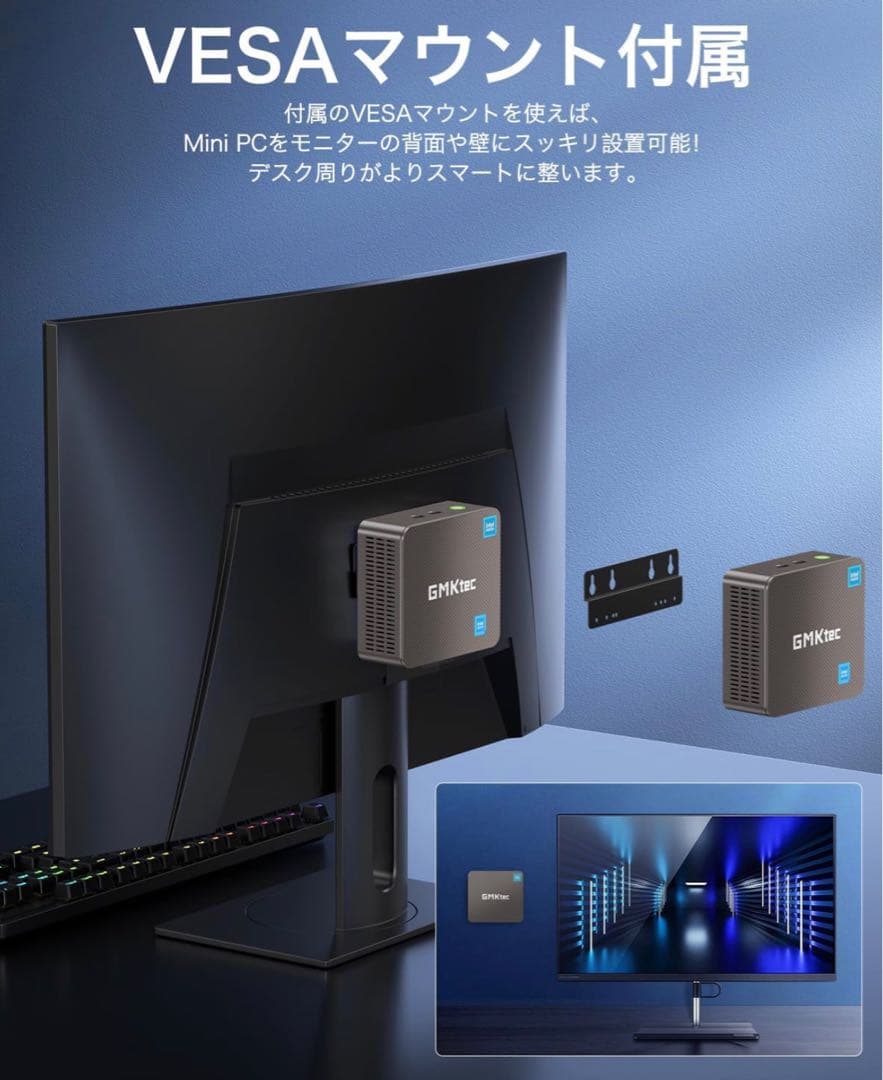 ミニpc Intel N150初登場 【16GB+1TB SSD ミニpc】