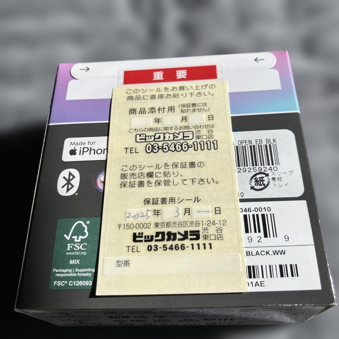 新品　Bose Ultra Open Earbuds ブラック