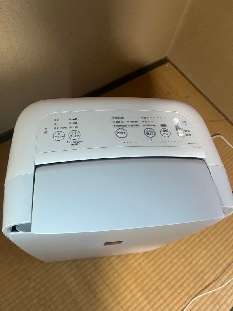 シャープ CM-S100-W 冷風・衣類乾燥 除湿機 2024年製