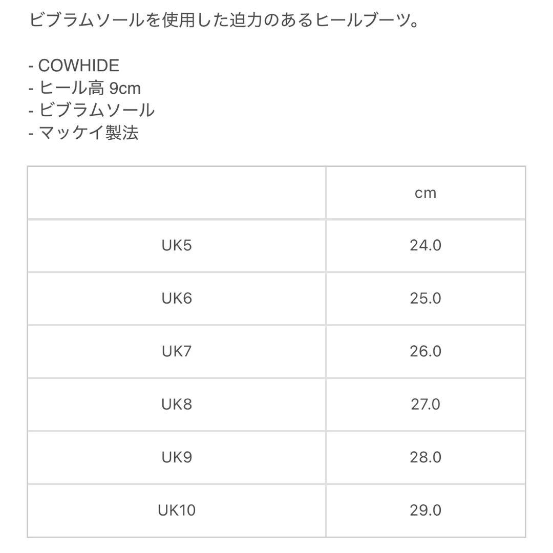 【定価165,000円】ジョンローレンスサリバン　モンスターブーツ　サイズ8