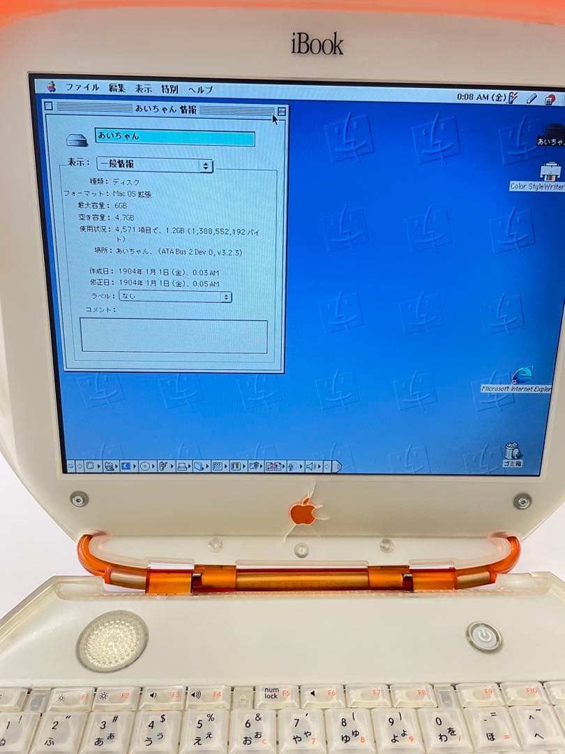 Apple iBook G3クラムシェル