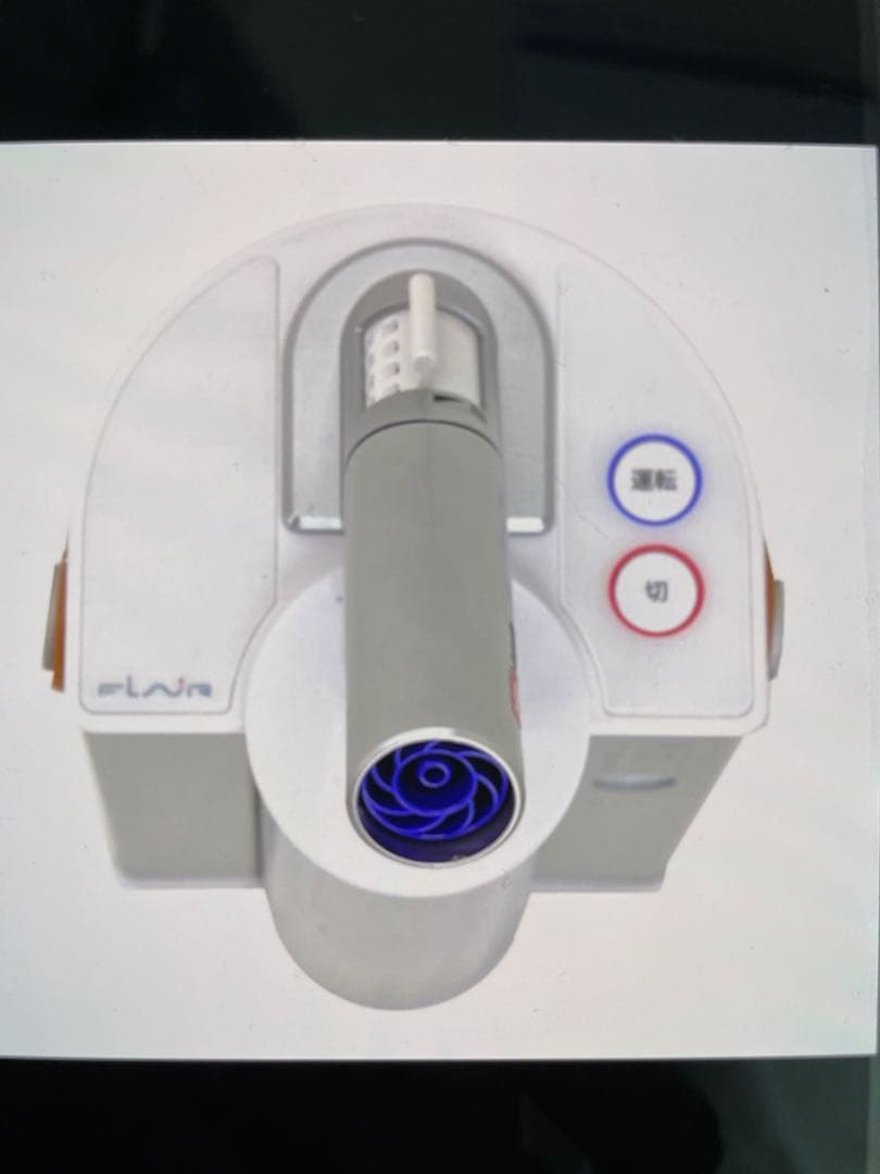 ☆新品・未使用☆フラックス FLUX FLAIR 水素吸入器