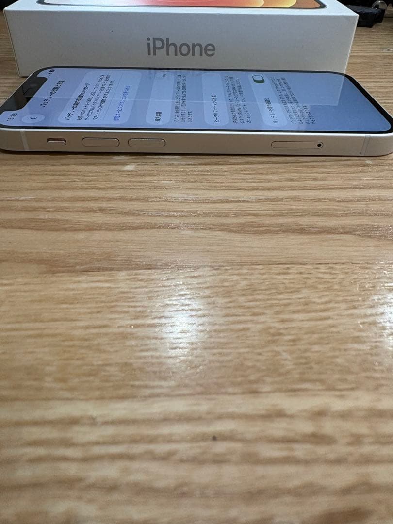 【値下げ】 Apple iPhone 12 mini 128GBホワイト 箱付き