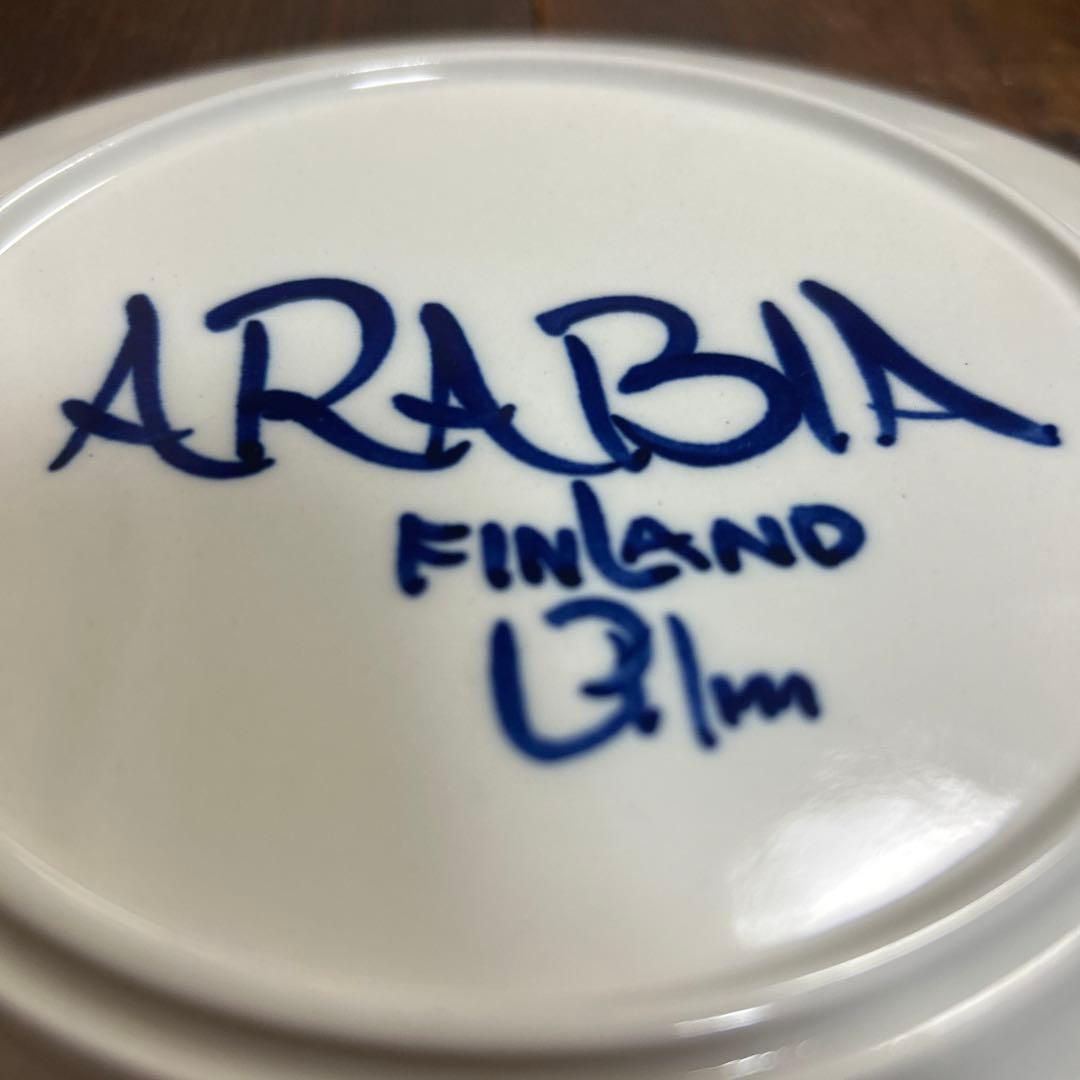 アラビア　ARABIA バレンシア　フィンランド　北欧　19.5㎝プーレート①