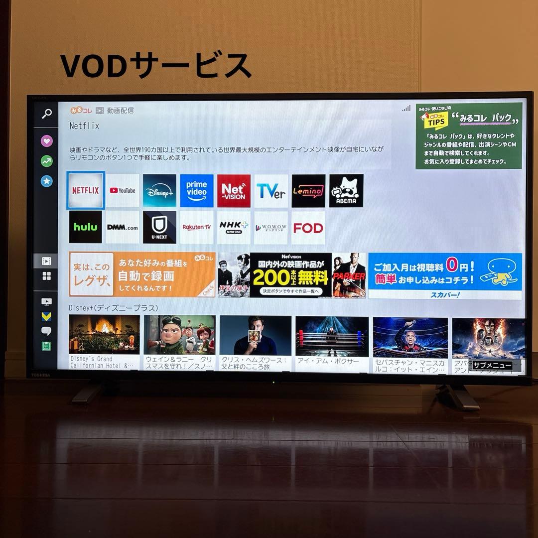 美品 TOSHIBA REGZA 40インチ