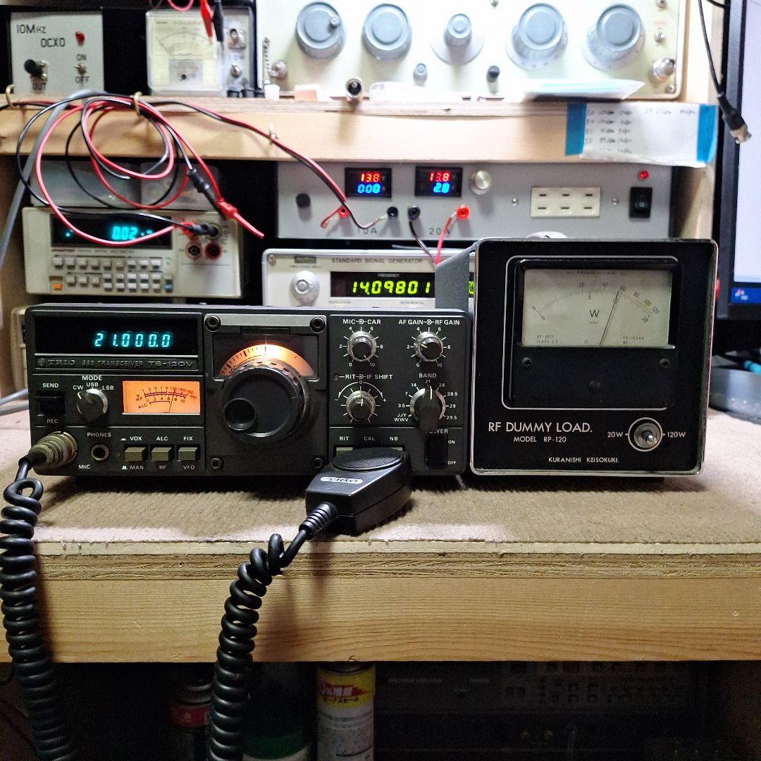 トリオTS-120V HF10W 機+マイクの修理品