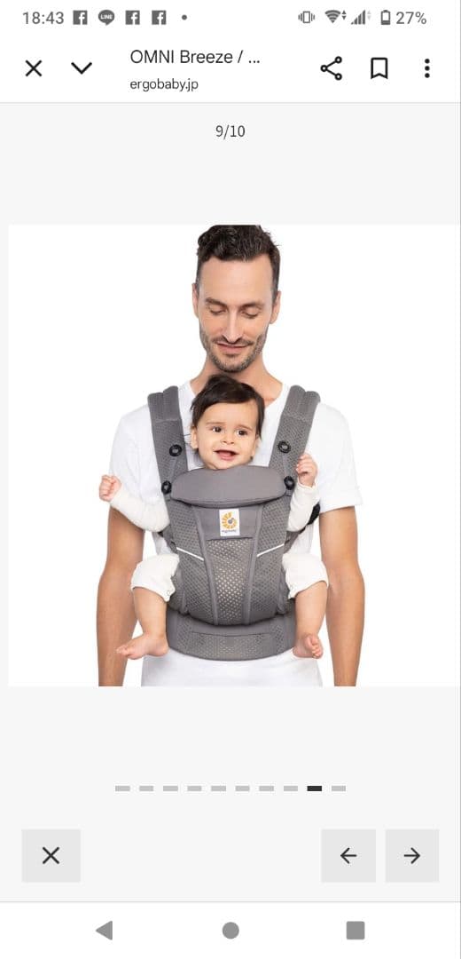 エルゴ　OMNI Breeze 抱っこひも グラファイトグレー　オムニブリーズ