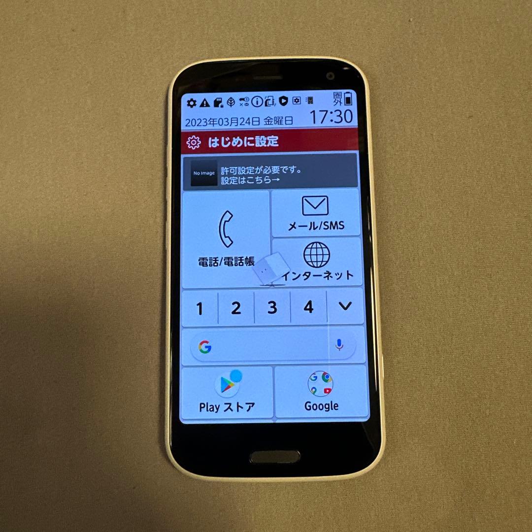 docomo らくらくスマートフォン F-52B SiMフリー 3