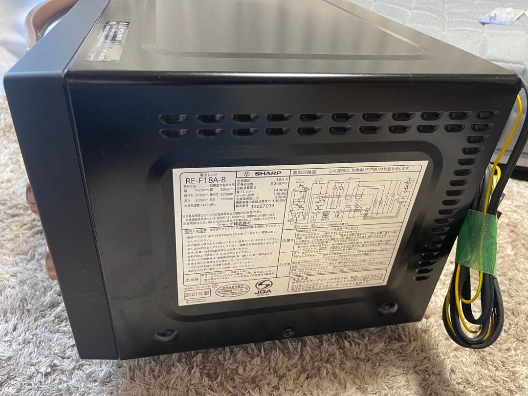 SHARP RE-F8A ブラック 電子レンジ