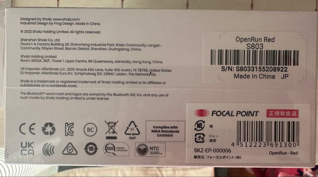 ★新品(完全未開封)★Shockz 骨伝導イヤホン OpenRun Red
