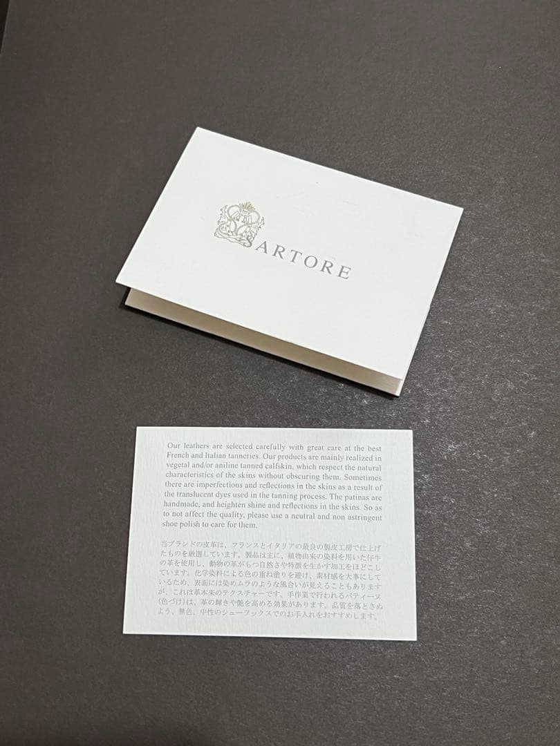 SARTORE サルトル バックベルト ロングブーツ 黒 35