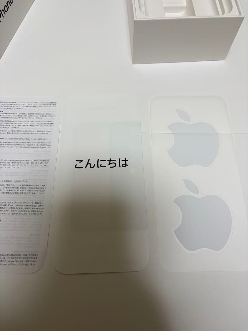 iPhone11 付属品あり