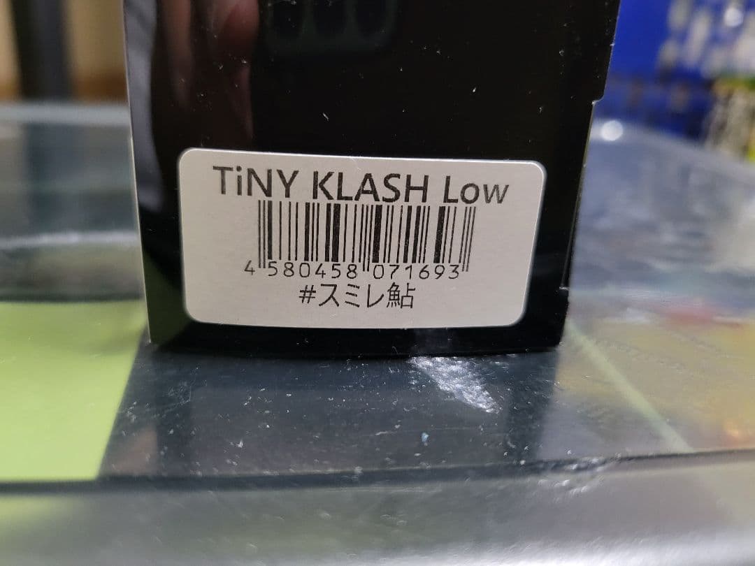 DRT タイニークラッシュlow　スミレ鮎