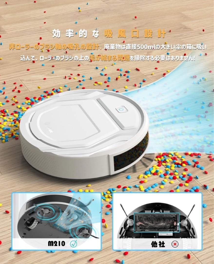 ロボット掃除機 強力吸引 お掃除ロボット 静音 リモコン遠隔操作 ホワイト