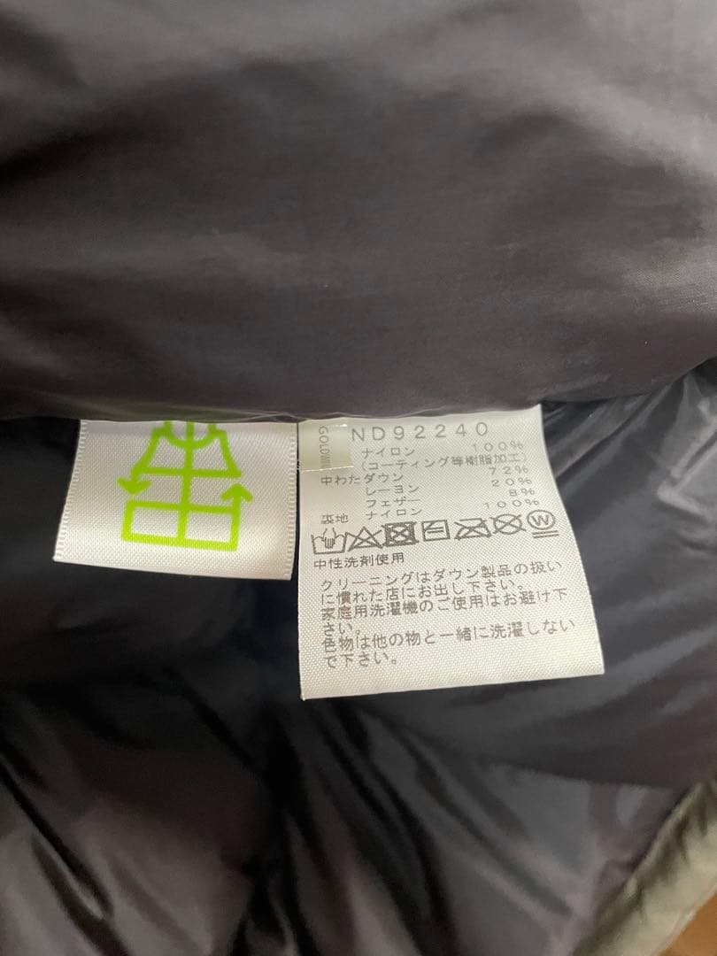 THE NORTH FACE バルトロ Lサイズ