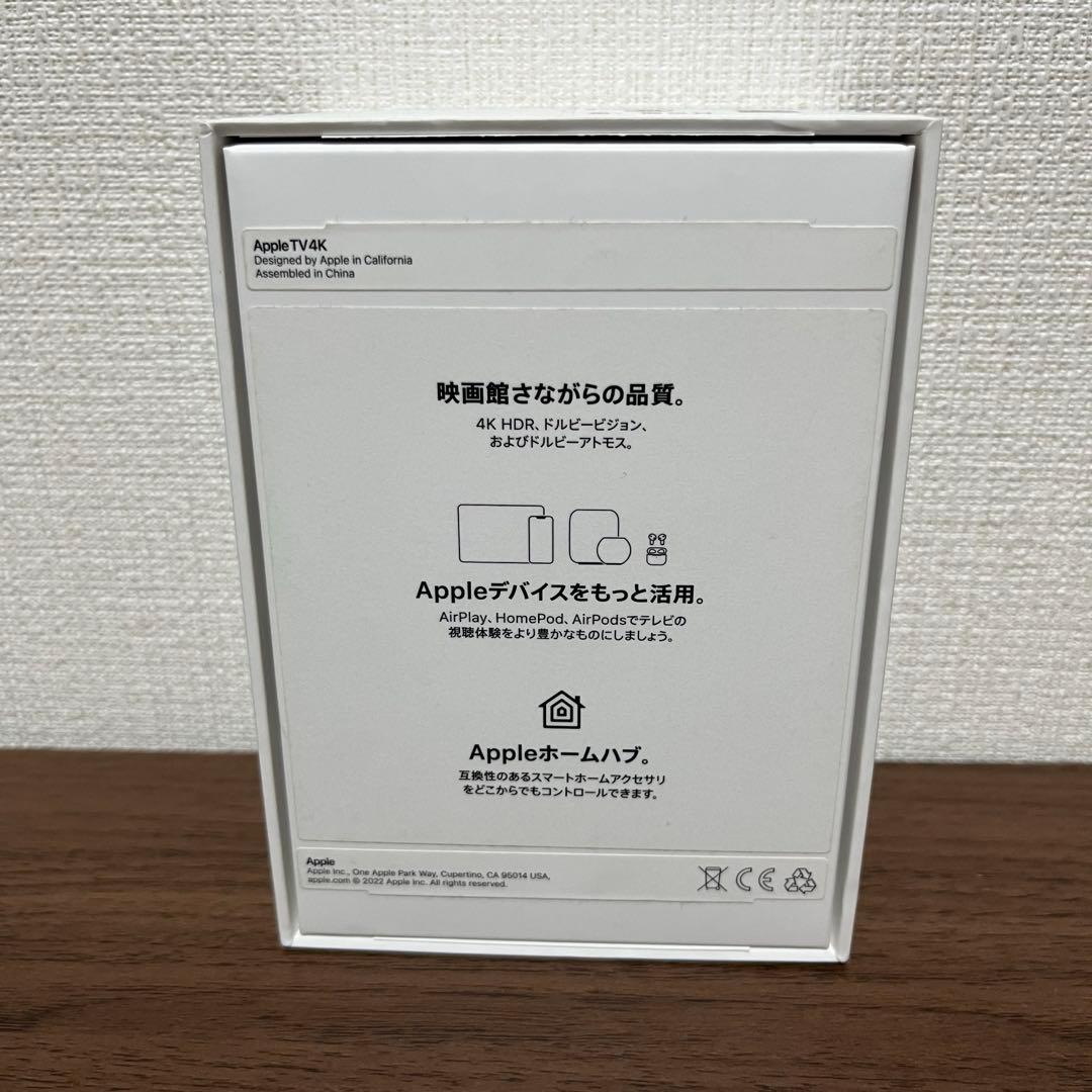 【極美品】AppleTV 4K 第3世代　64GB