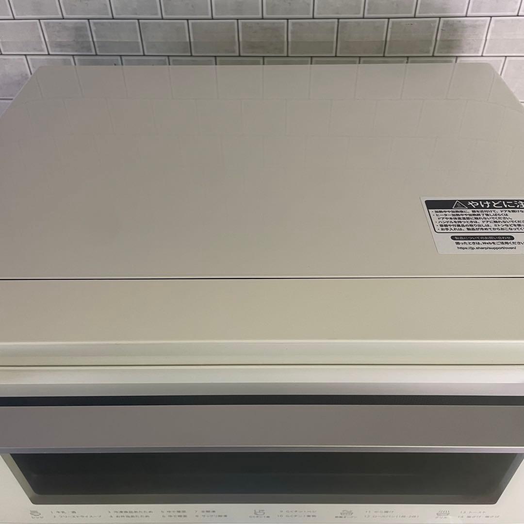 ♡高年式♡オーブンレンジ 2段調理　RE-WF263 2022年式 26L