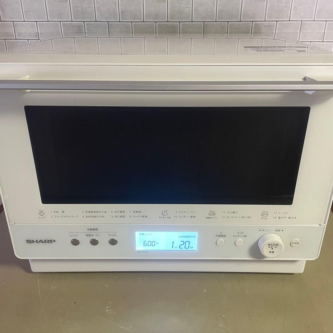 ♡高年式♡オーブンレンジ 2段調理　RE-WF263 2022年式 26L