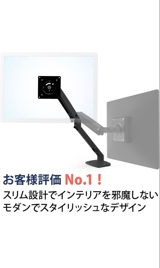 新品未開封品ERGOTRON MXVモニターアームスリムタイプデスクマウント