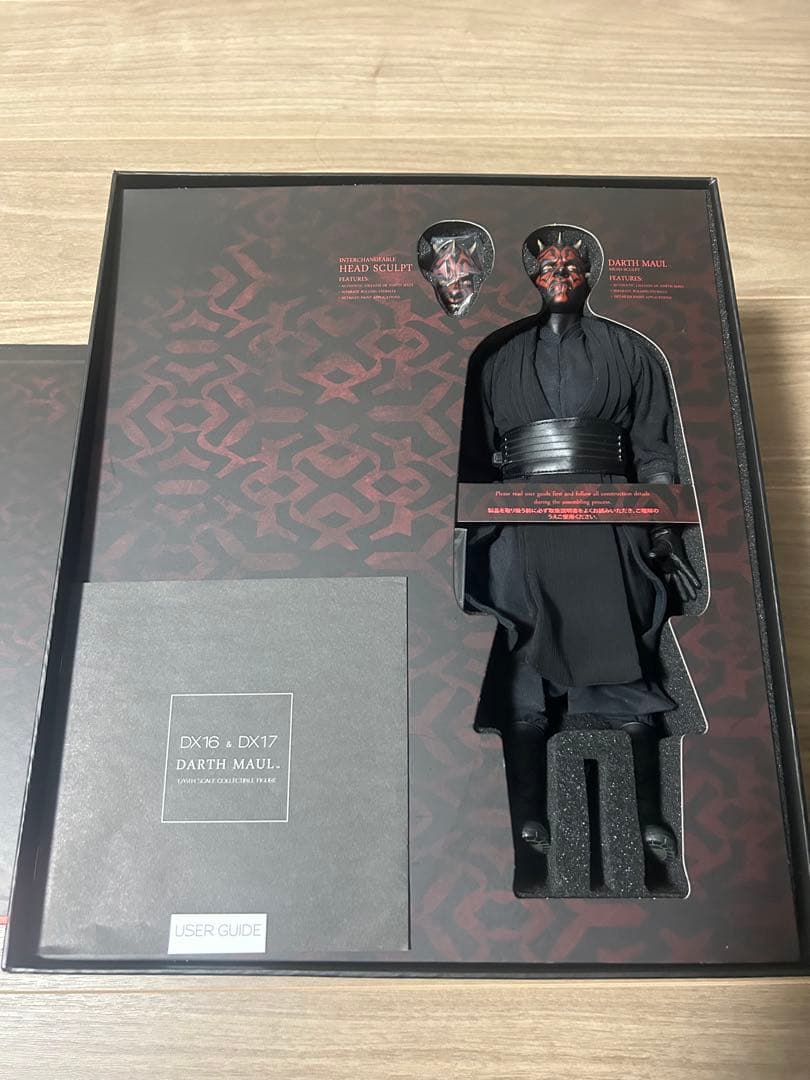 ホットトイズ ムービーマスターピース ダースモール