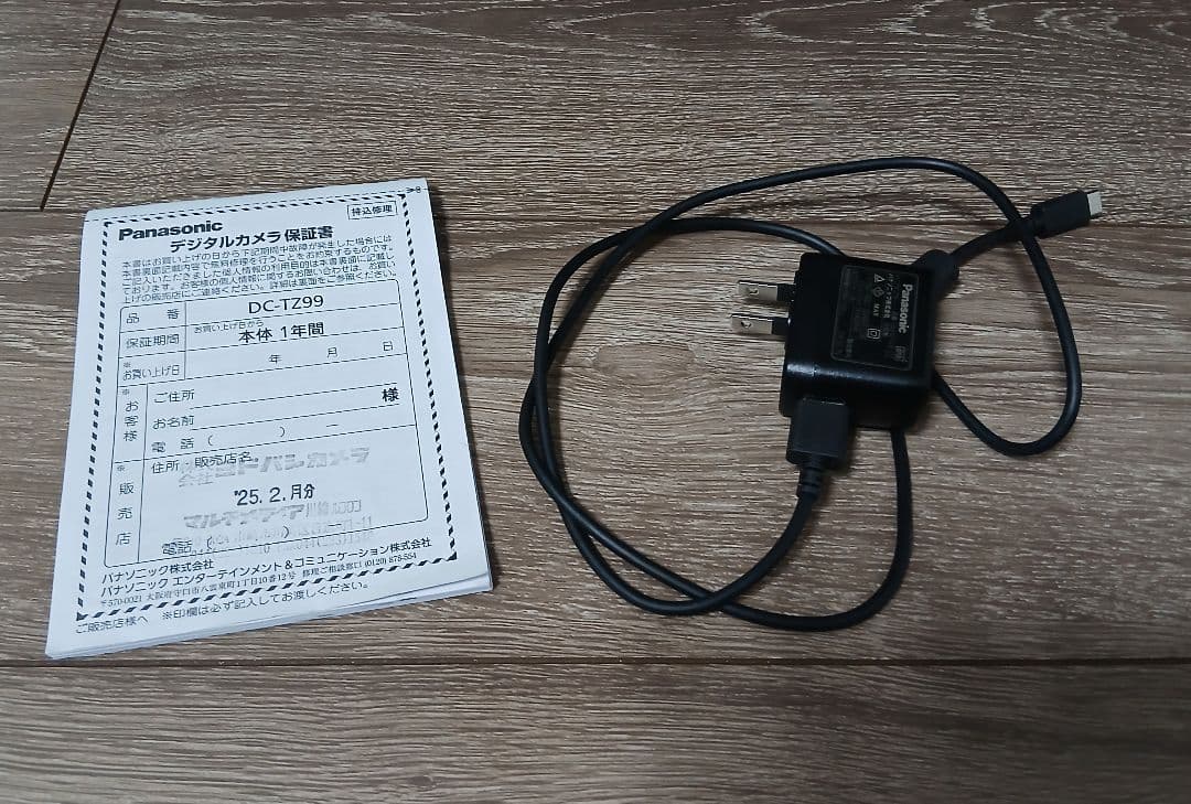 LUMIX DC-TZ99 デジタルカメラ(保証付)
