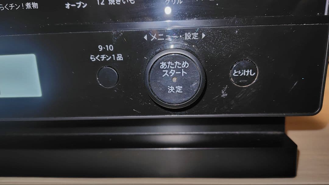 極美品 SHARP RE-WF183-B オーブンレンジ