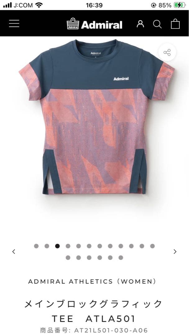 アドミラルテニスセットアップ　フィラ、バボラ、ローチェ、エレッセ 、kea好きに