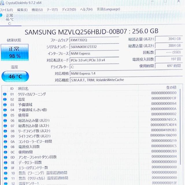 キョウシロウ！VAIO Pro PG