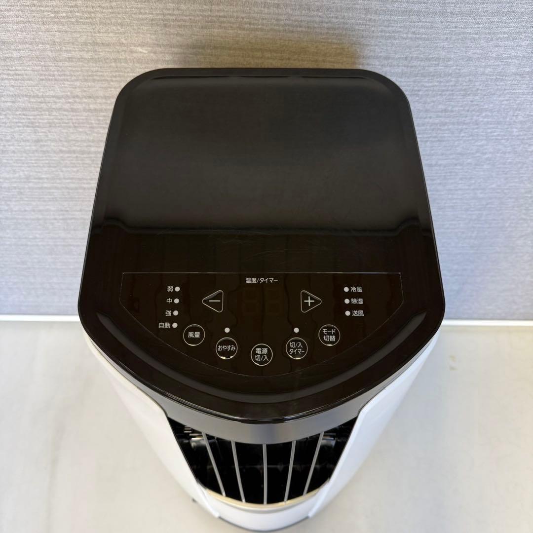 ★アイリスオーヤマ ポータブルクーラー IPP-2221G 2021年製